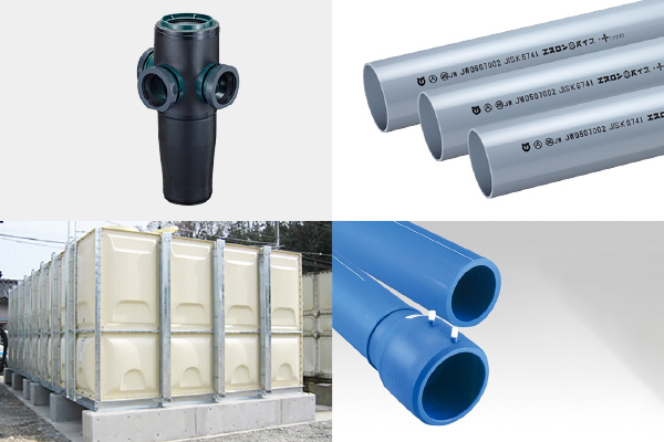 積水製品採用によるランニングコストの低減