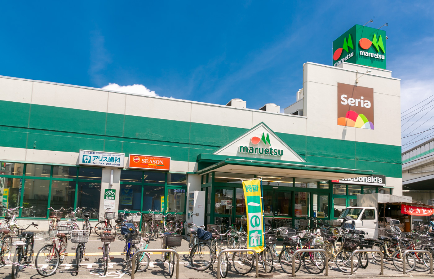 マルエツ 出来野店