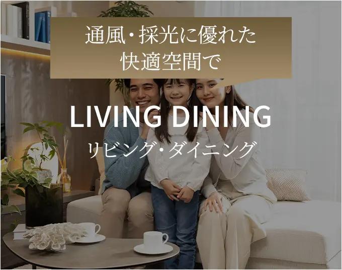 LIVING DINING