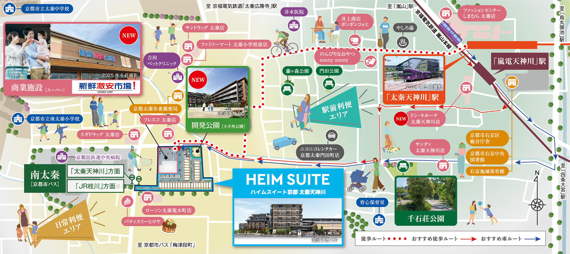 現地案内図