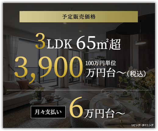 第1期制約特典：駐車場・バイク置場優先権付与