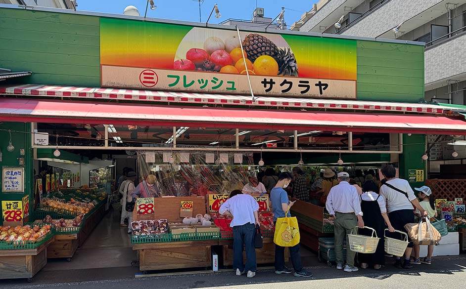 フレッシュサクラヤ