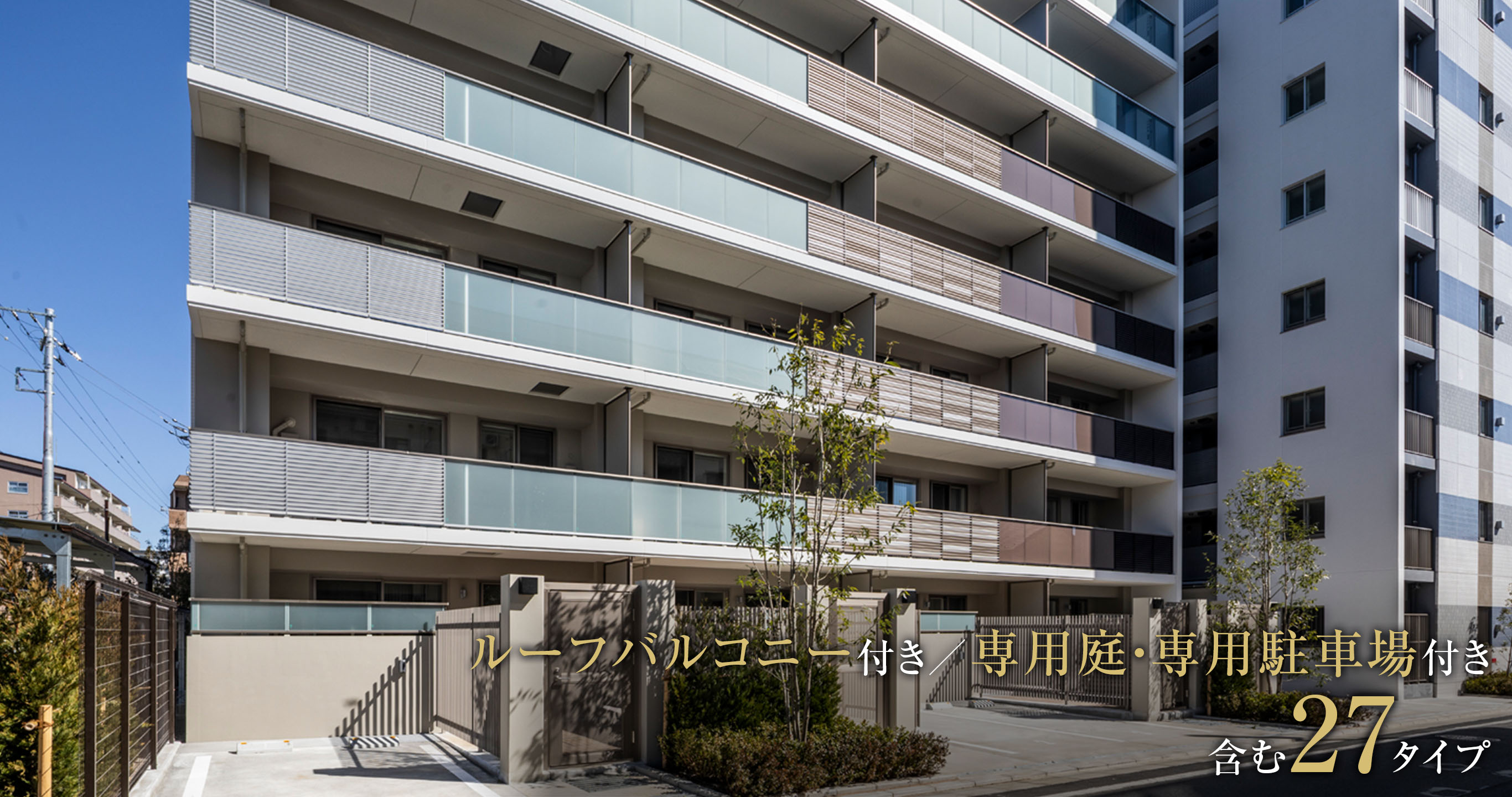 外観竣工写真（2025年3月撮影）