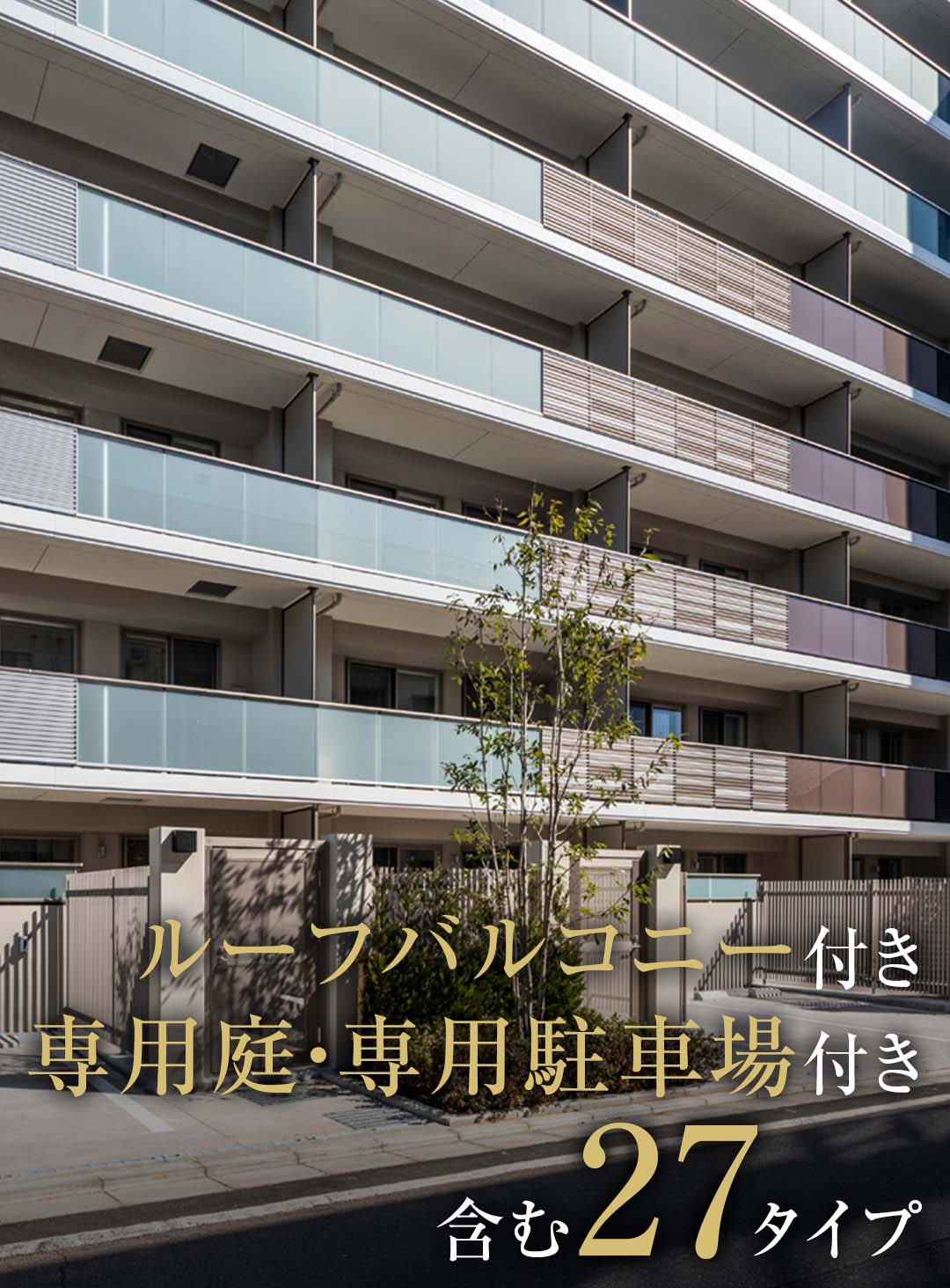 外観竣工写真（2025年3月撮影）