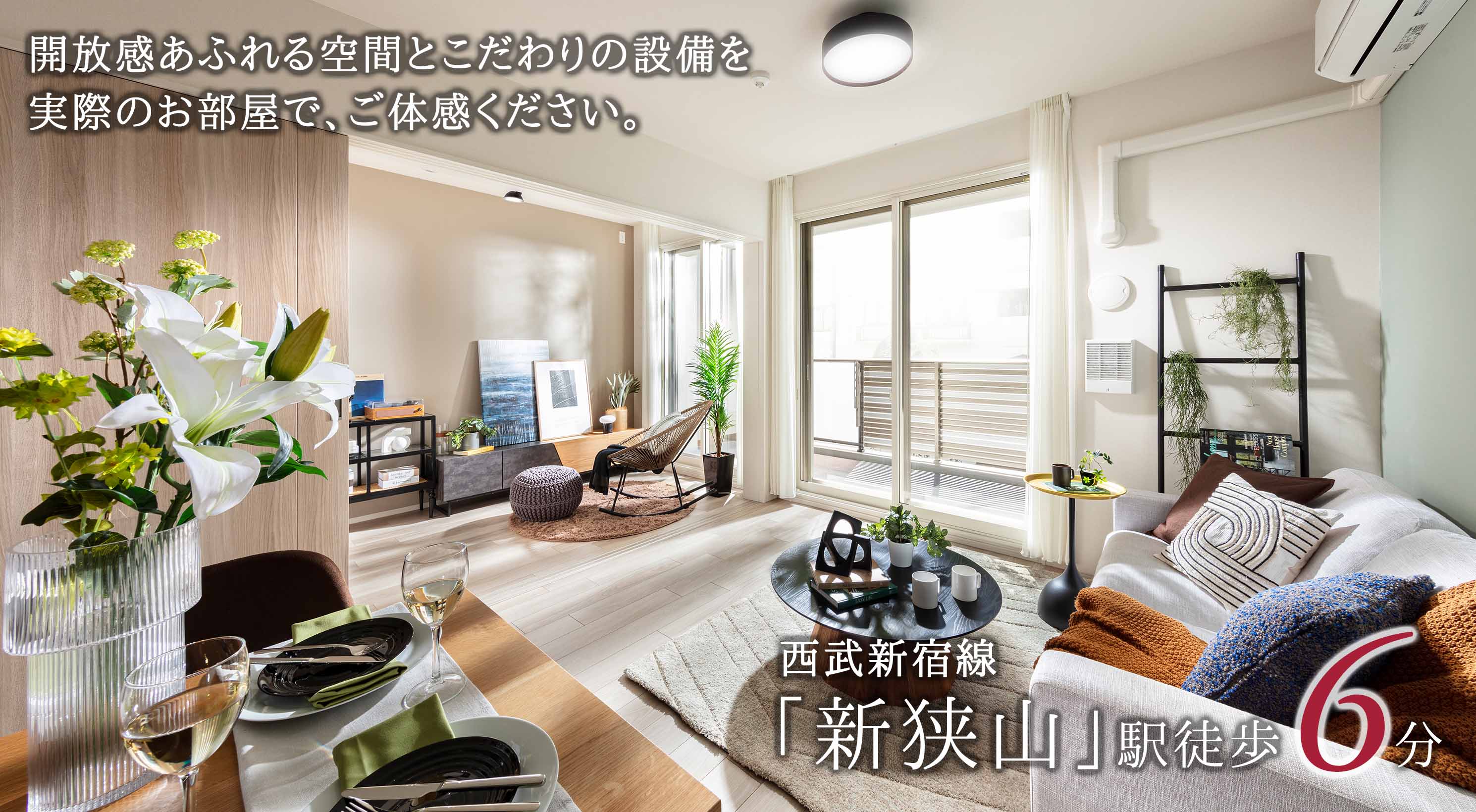 LIVING DINING・ROOM（3）