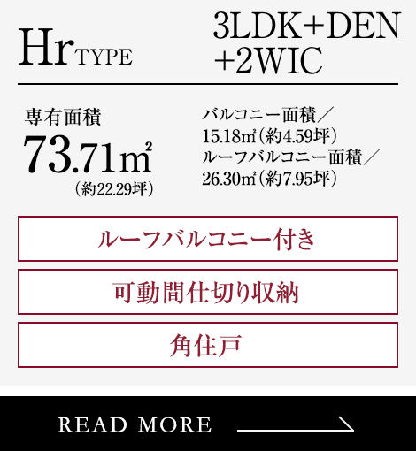 Hr type