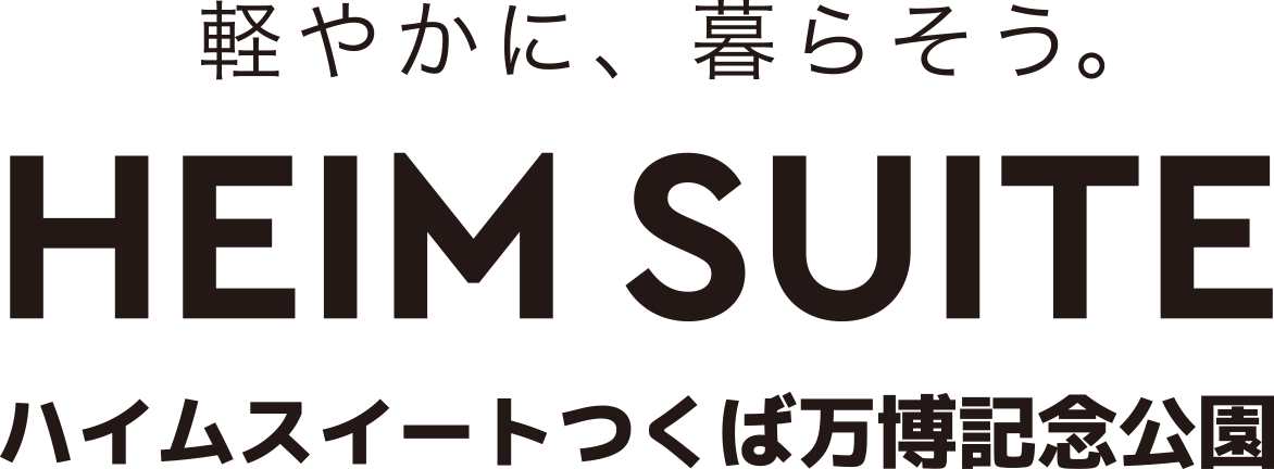 ハイムスイートつくば万博記念公園