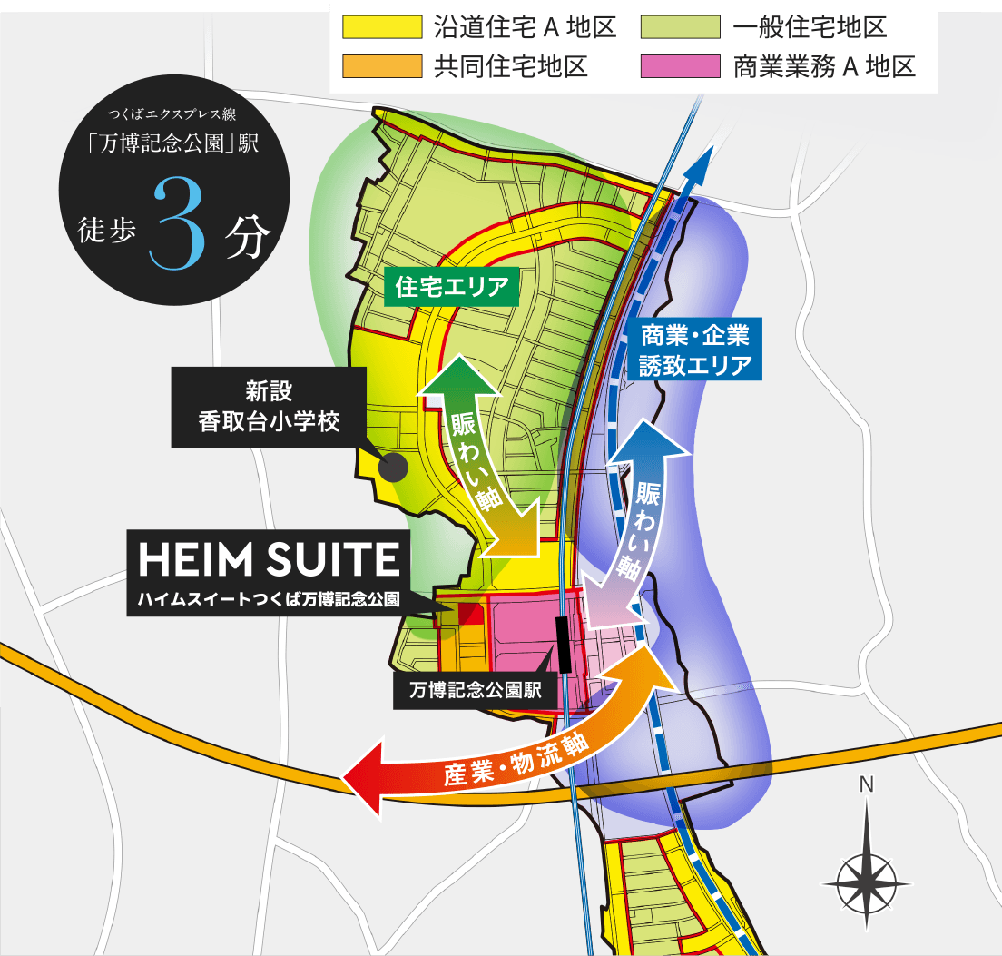 区画整理概念図