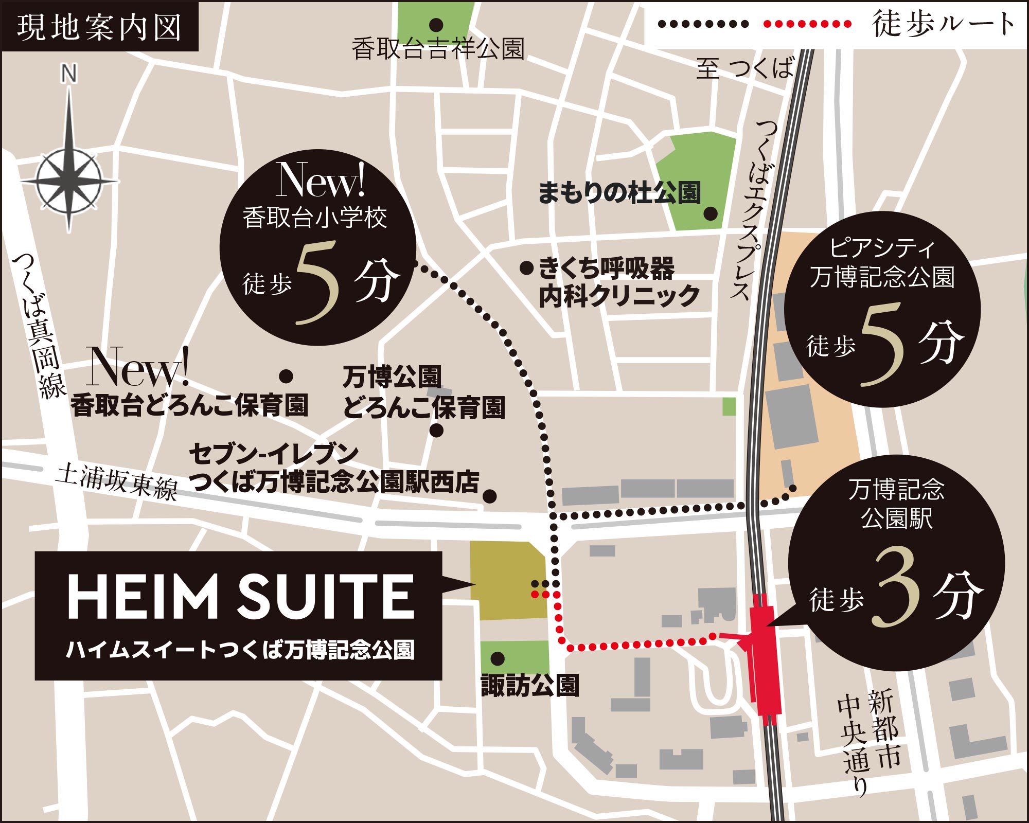 現地案内図