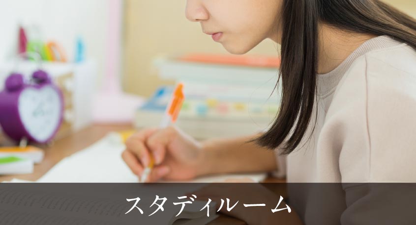 書斎