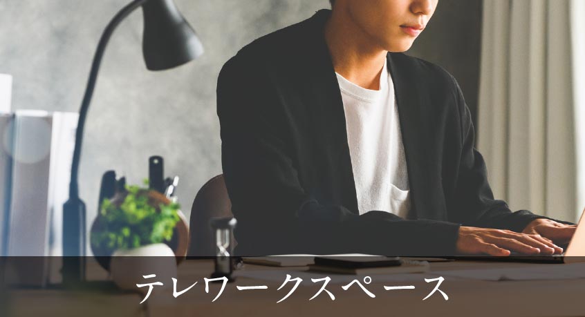 お子様の遊び部屋