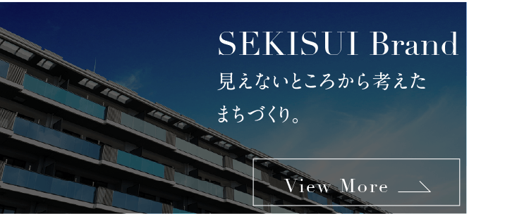 SEKISUI Brand