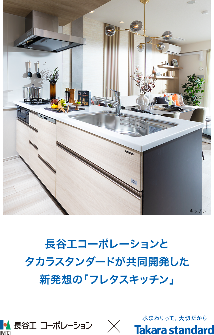 施設予約もIoT連携もアプリで簡単/さまざまなサービスを身近に！/日々の備えから安心がつづく！/忙しい時もコミュニティを円滑に