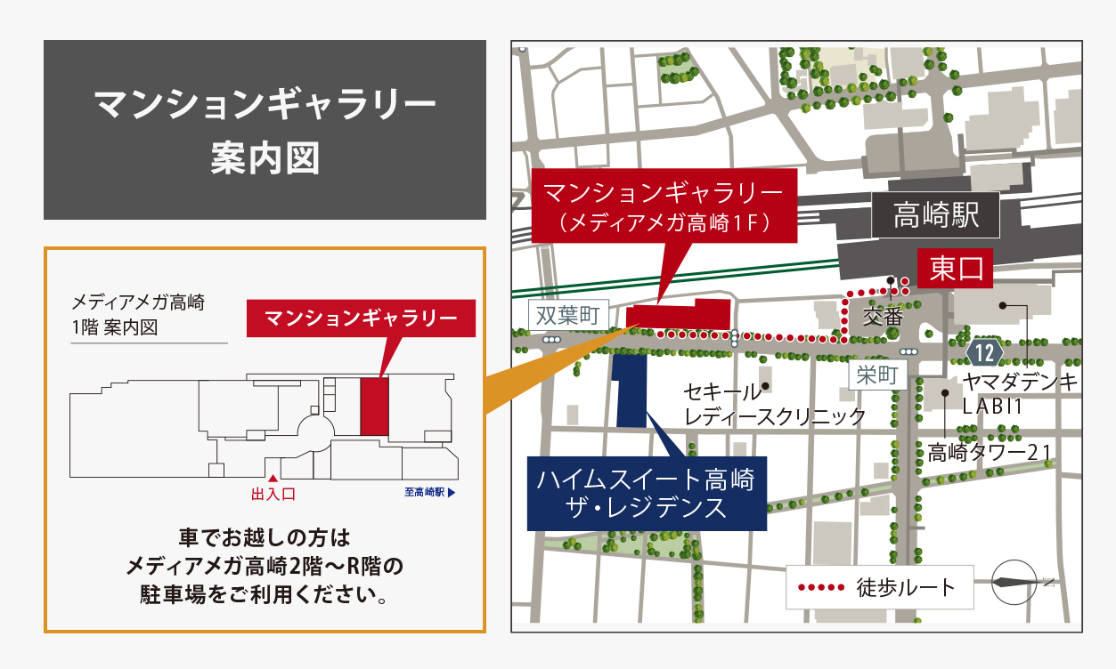 現地案内図
