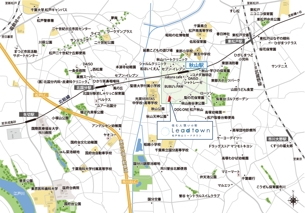 現地案内図
