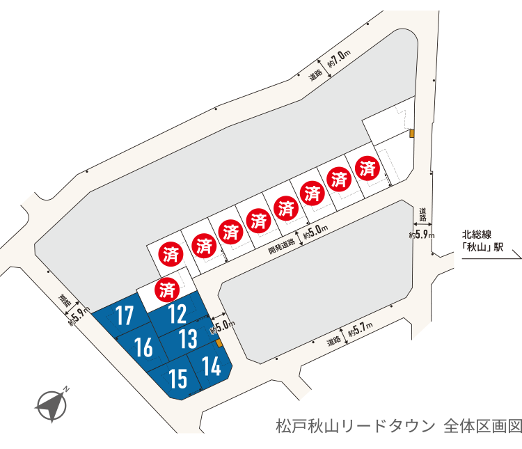 松戸秋山リードタウン販売区画図