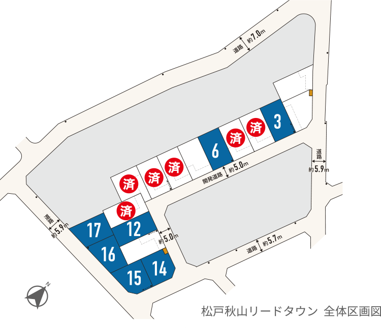 松戸秋山リードタウン販売区画図