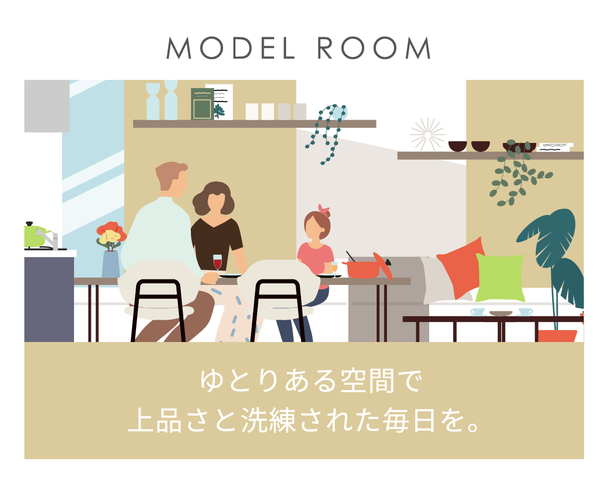 modelroom