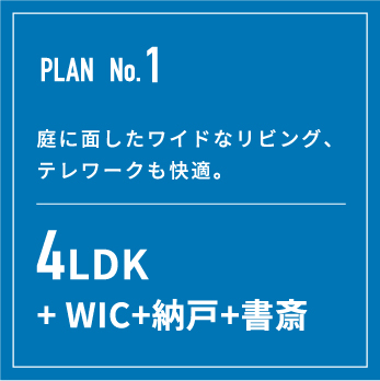 plan01