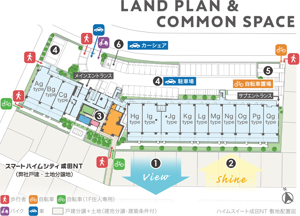 ハイムマイート成田NT　敷地配置図