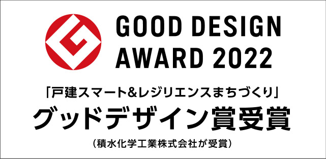 GOOD DESIGN AWARD 2022