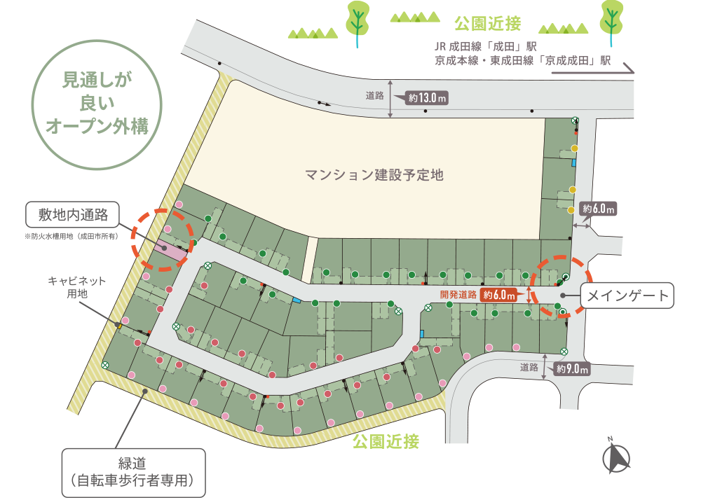 スマートハイムシティ成田NT 全体区画図