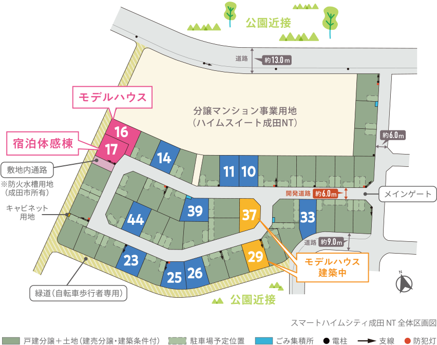 販売区画図