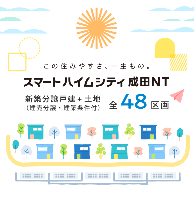 image illust