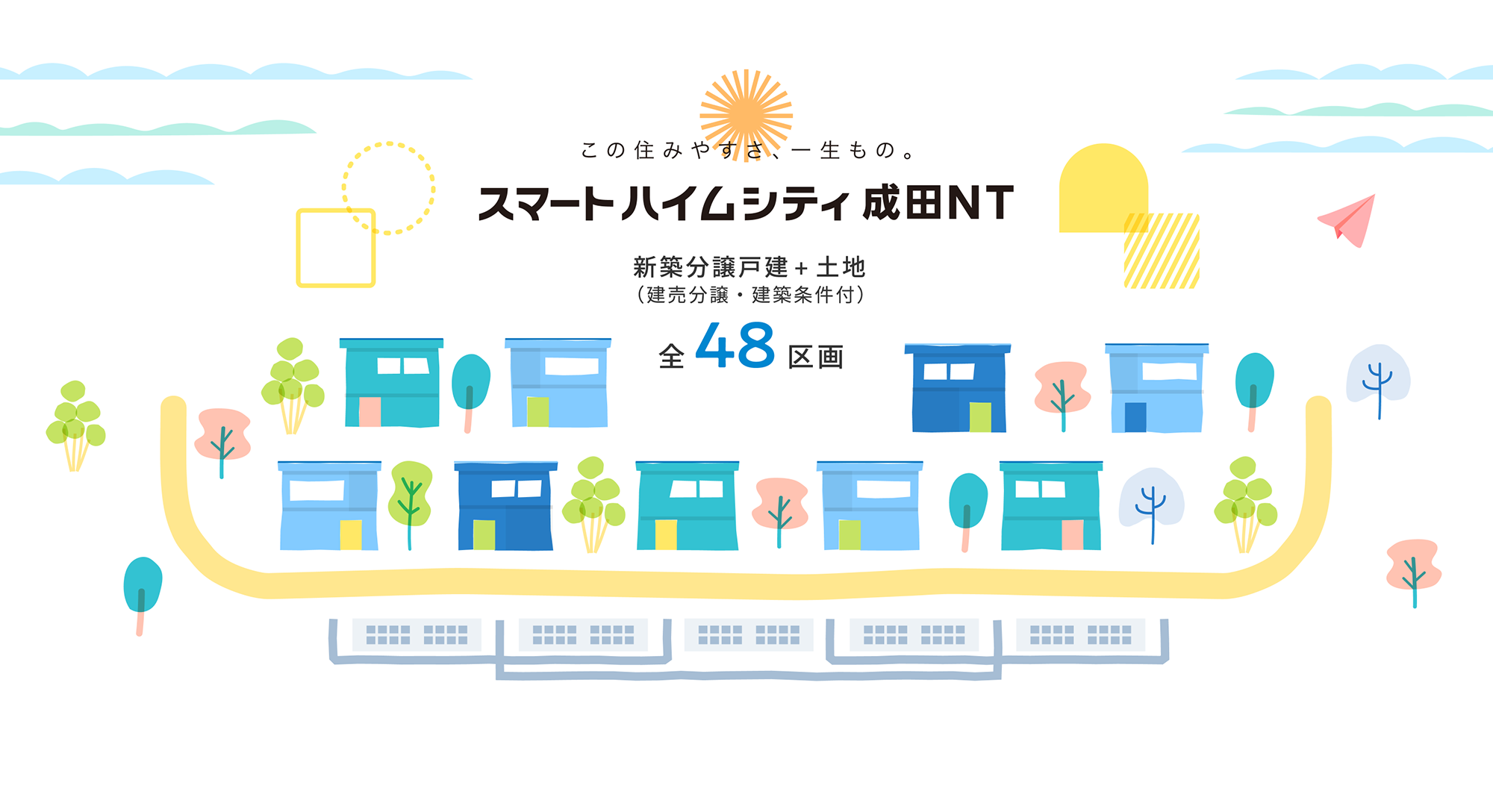 image illust
