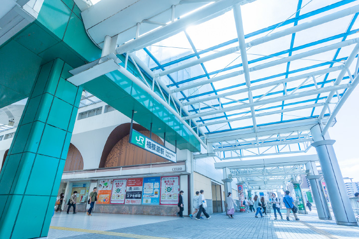 「相模原」駅