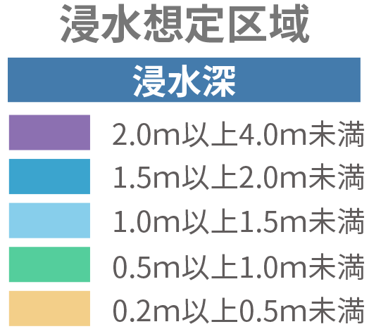 浸水想定区域