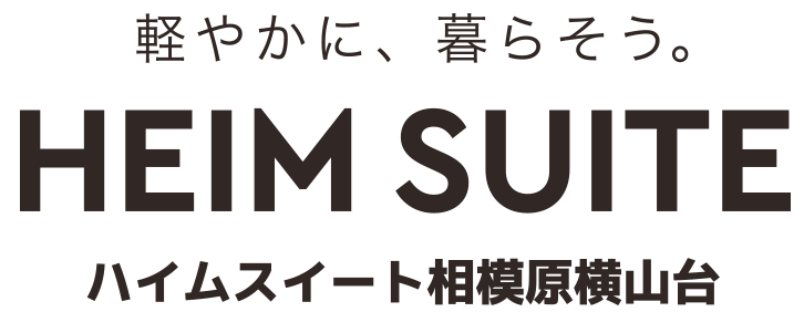 ハイムスイート相模原横山台