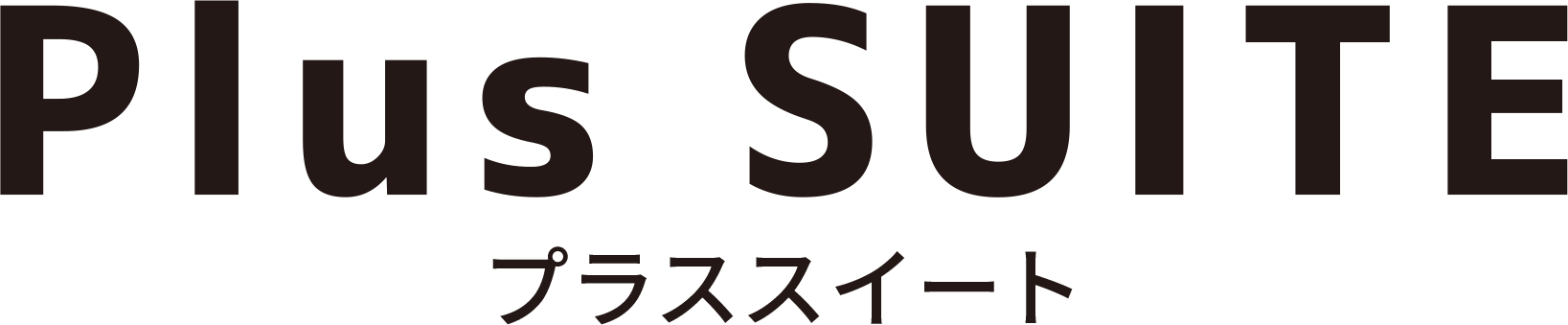 プラススイート