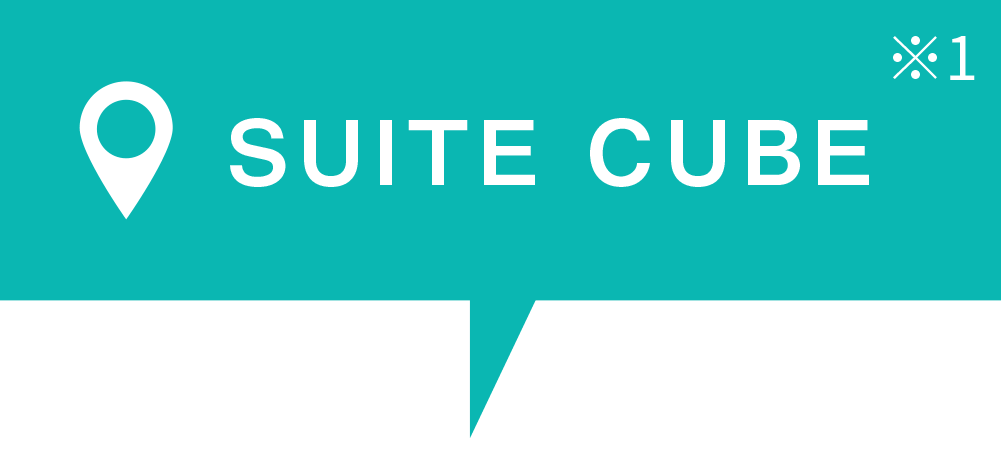 SUITE CUBE※1