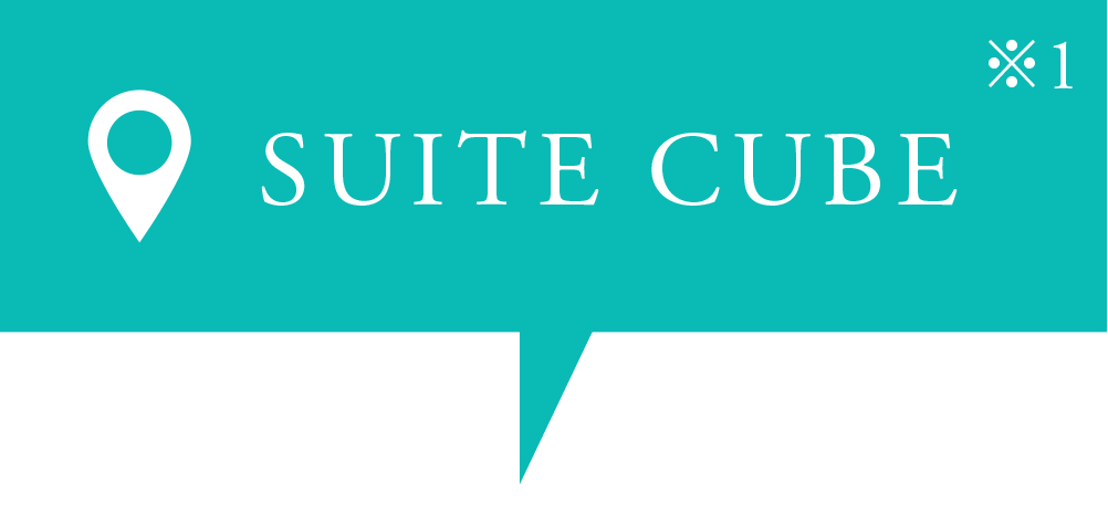 SUITE CUBE※1