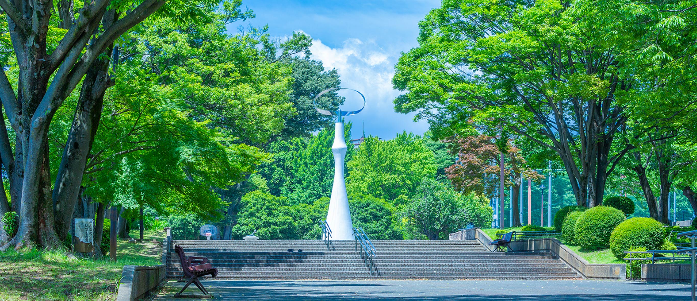 横山公園（徒歩7分・約520m）（2023年6月撮影）