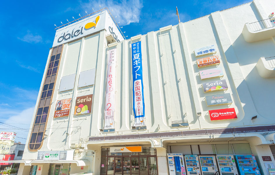 ダイエー上溝店