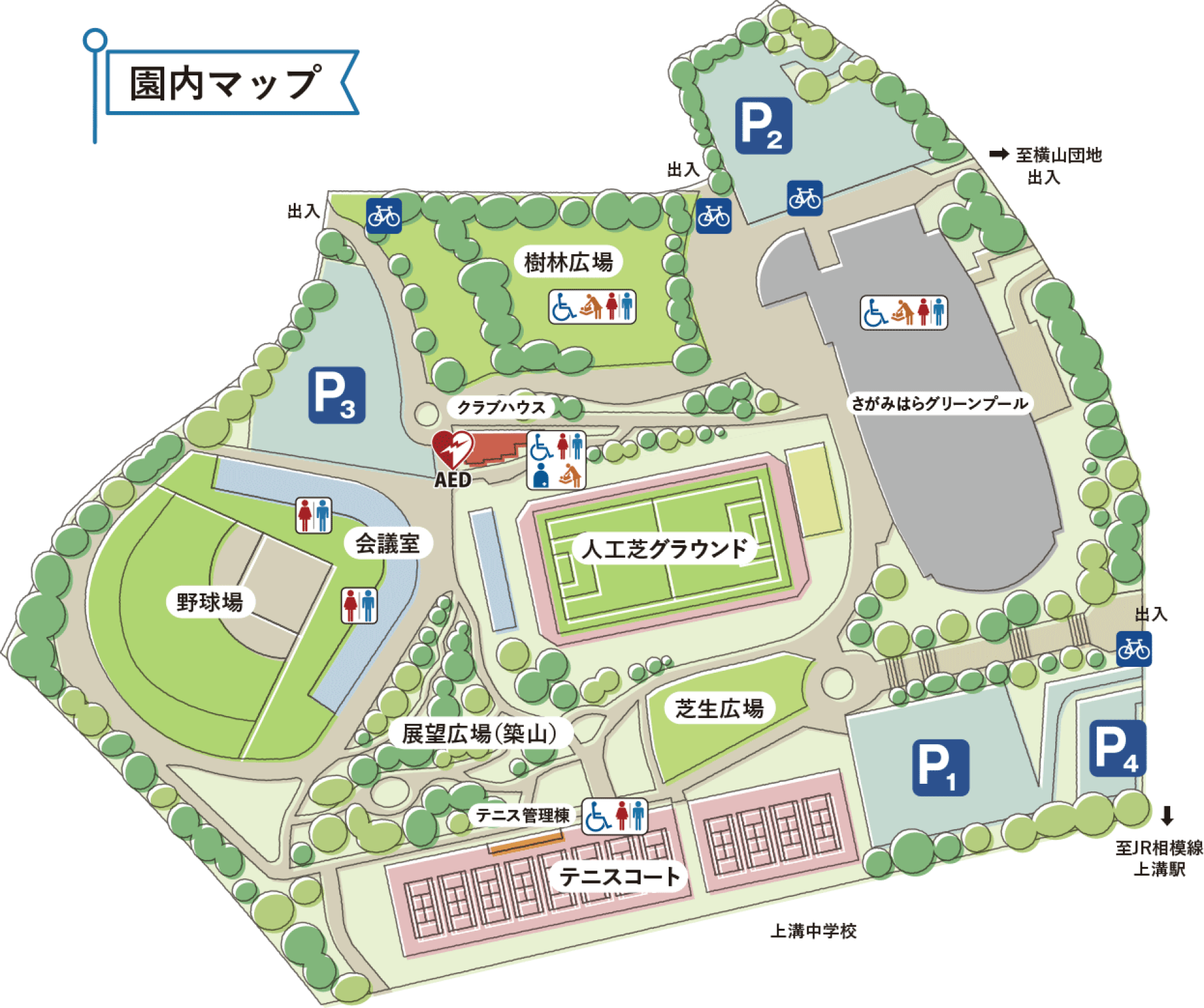 出典:横山公園WEBサイトより