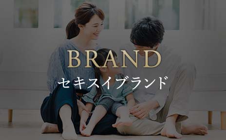 ブランドページへ