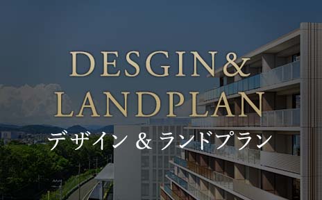デザインページへ