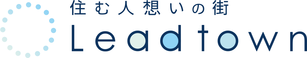 リードタウン