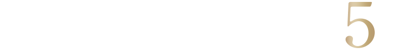 購入の決め手ランキング TOP5