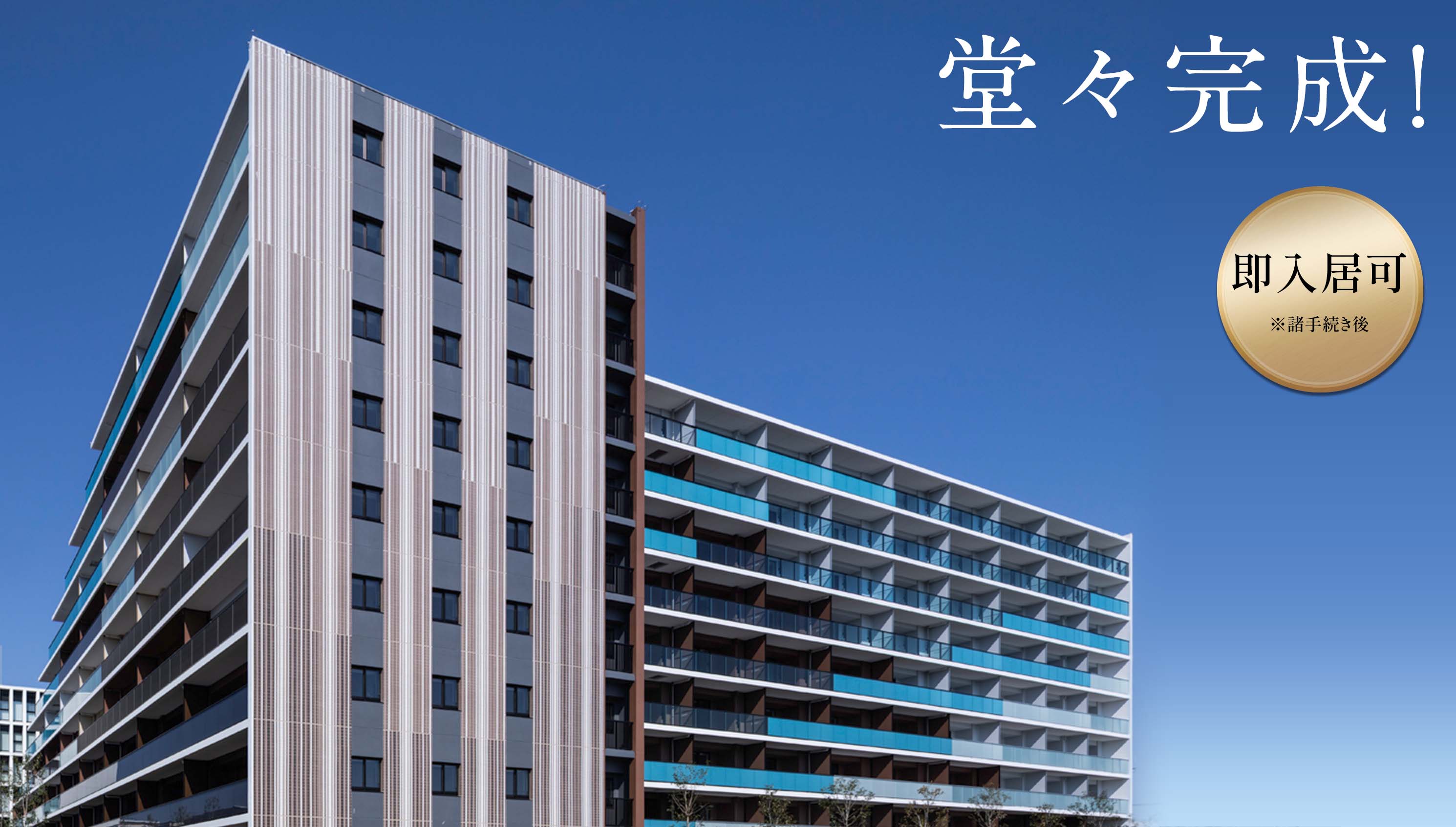 外観写真（2025年3月撮影）