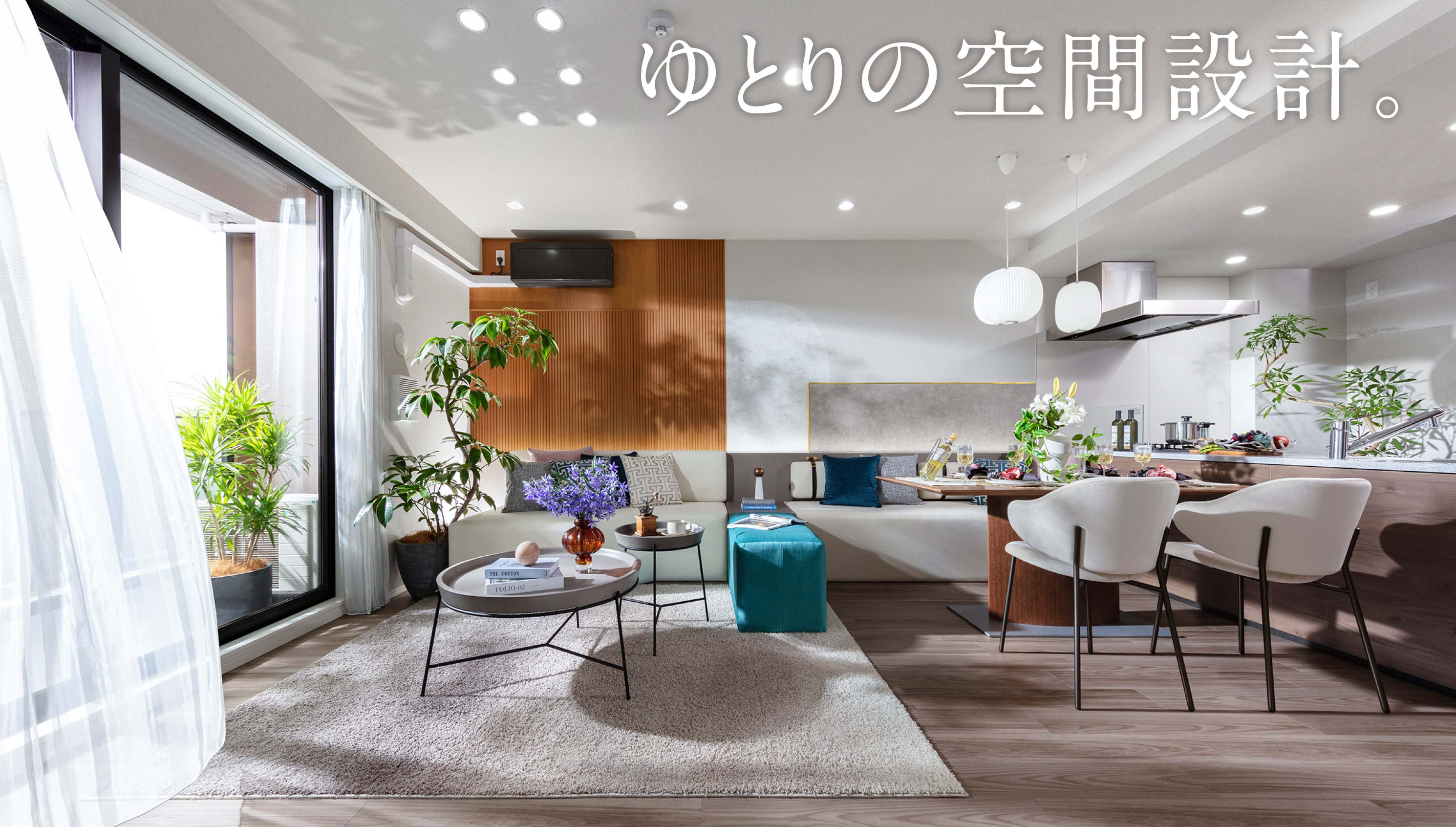 Living Dining