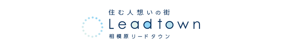 相模原リードタウン