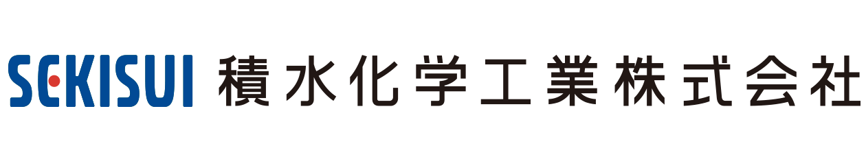 積水化学工業株式会社