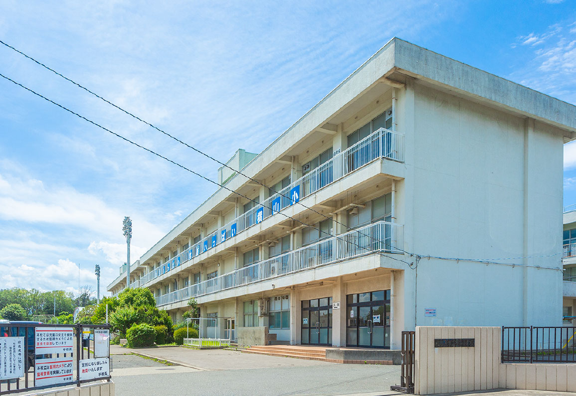 横山小学校