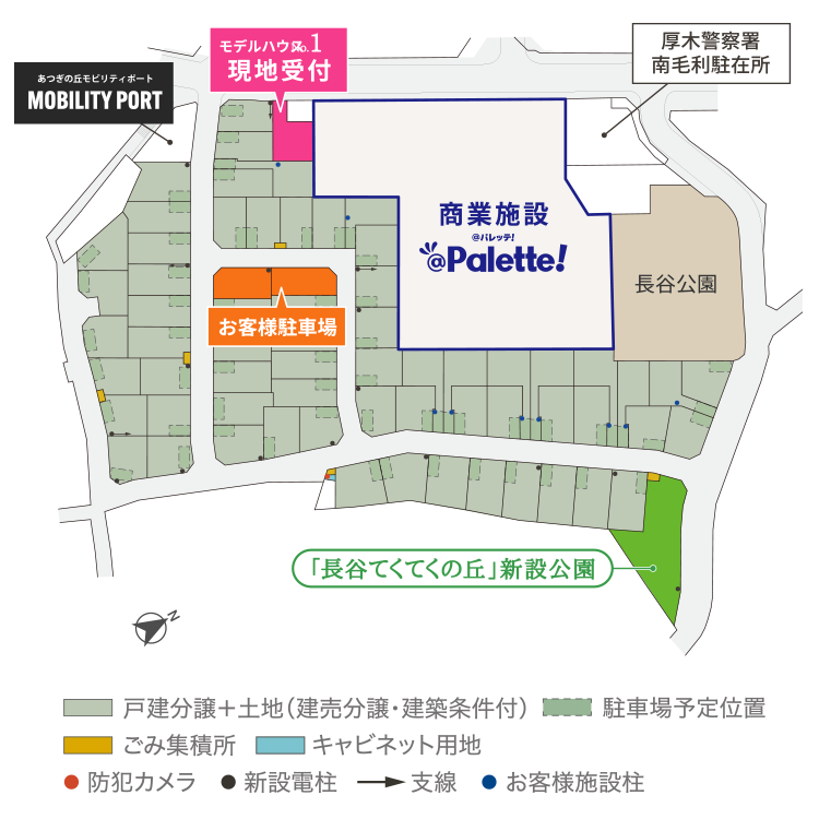 最寄りバス停「清水」から「本厚木駅」まで約9～14分