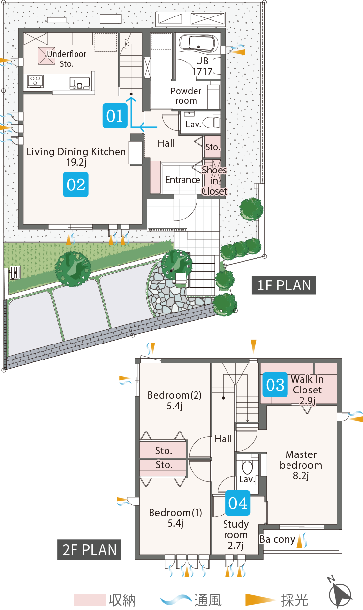 プラン No.64 | スマートハイムシティあつぎの丘 | 積水化学工業