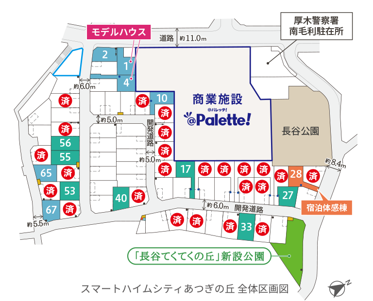 全66区画 新築分譲戸建+土地